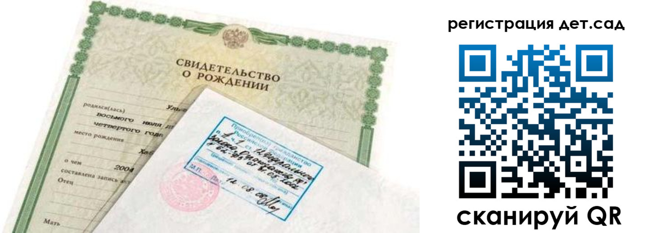 прописка иностранных граждан в Новокуйбышевске