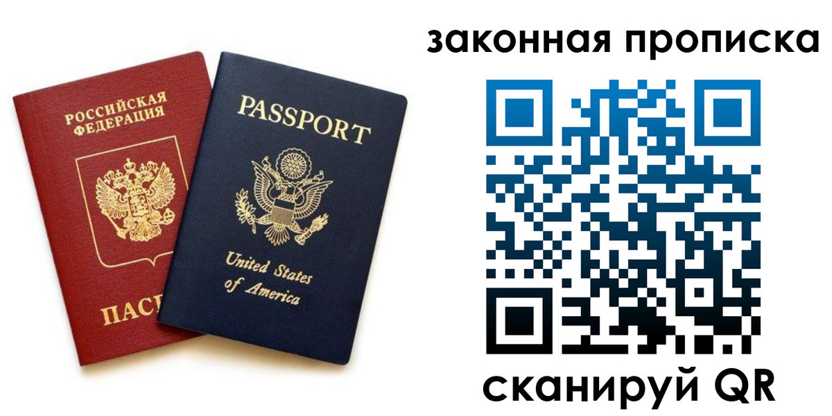 регистрация в Новокуйбышевске